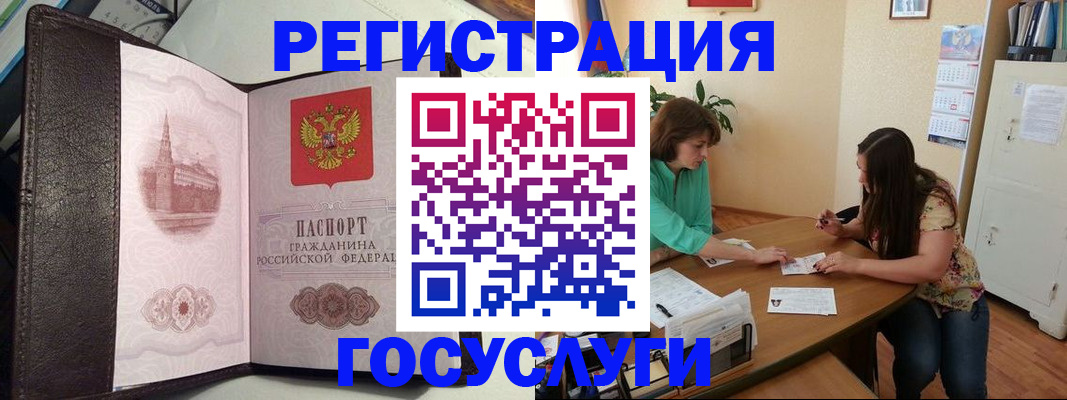 найти адрес прописки в Хилке